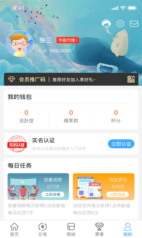 跃动app手机版下载v1.0.0