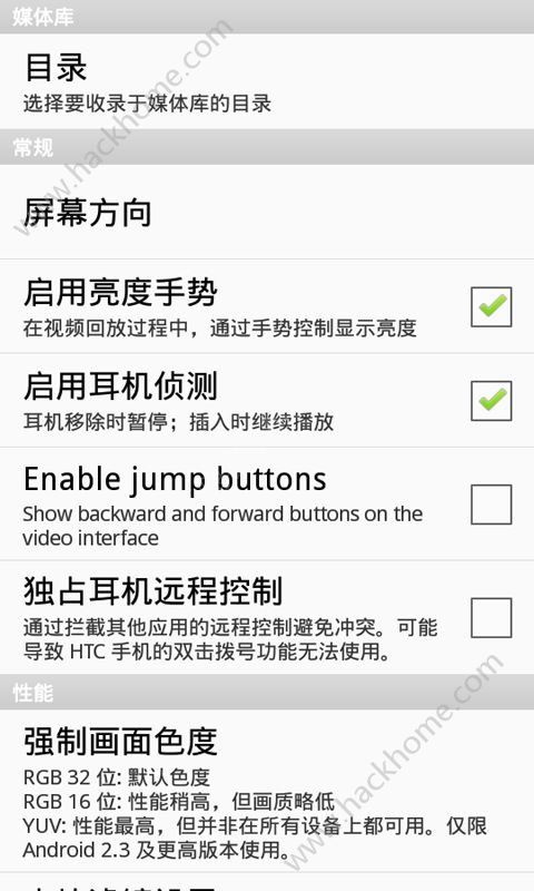 木瓜实用播放器手机版app官方下载v5.0.2