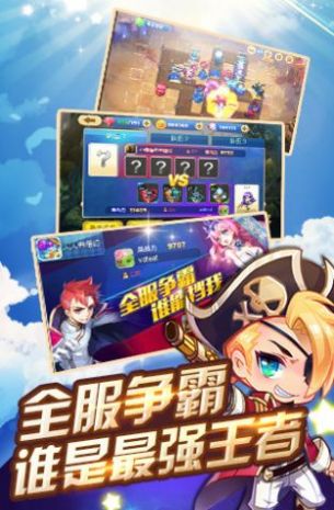 三国我要去偷家免广告安卓版v1.2.30