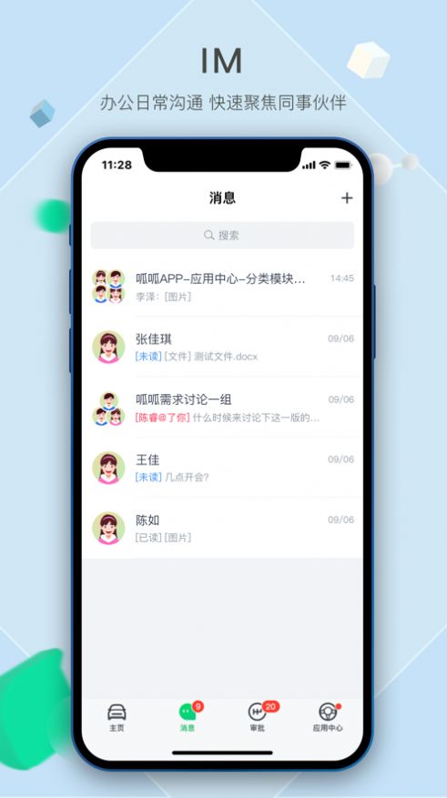 瓜子呱呱安卓版app下载v3.9.0