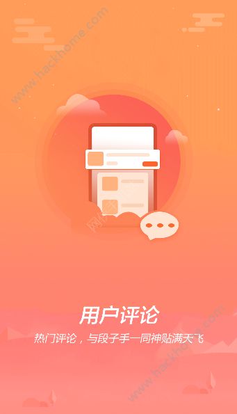 天天搞笑小视频软件app官方版下载安装v1.0.1