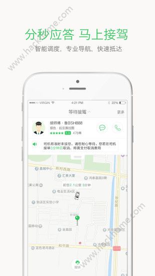 哆达达app手机版软件下载v1.1.1