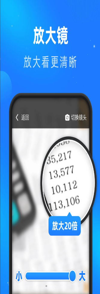 睿丰畅看大字版app官方下载v1.0.0