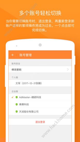 金数据app手机版官方下载v2.1.2