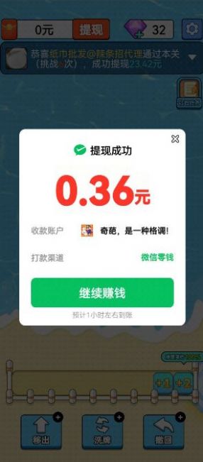 幸福海岸游戏下载手机版v1.0.1