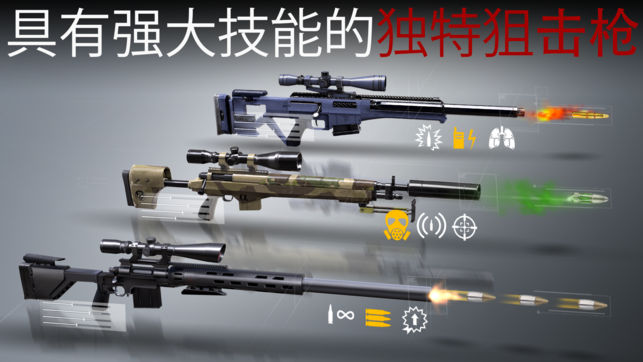 杀手狙击刺客中文汉化安卓版（Hitman Sniper Assassin）v13.3.0