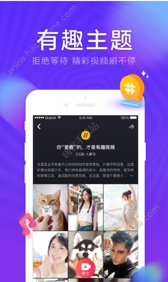 爱鹿视频官方app下载手机版v0.1.0