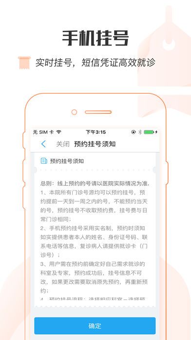 健康海盐手机版app官方下载v1.1.2