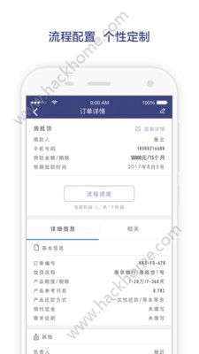 哇呀app软件下载手机版v2.0