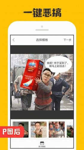 P图大神软件手机版下载v1.1.9.6