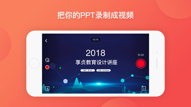 小知视官方app下载手机版v1.0