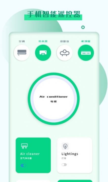 视频加密管家app软件下载v2.1