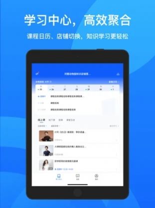 鹅学习app安卓版下载v4.19.0