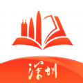 深i学app学习软件官方版v1.0.2