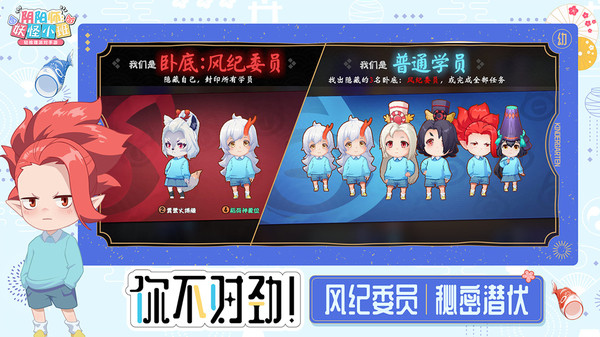 阴阳师妖怪小班国际体验服官网版v1.8.14