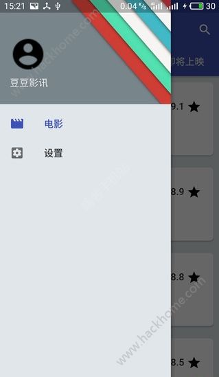 豆豆影讯播放器软件app官方版下载v1.0.3