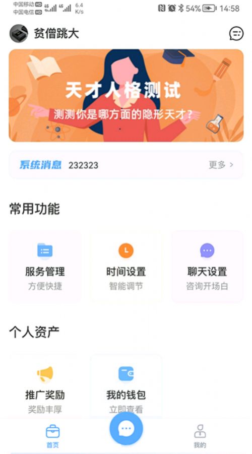 心里有爱app官方版v1.0.25