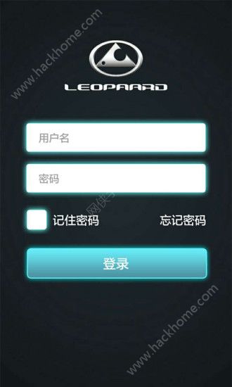 猎豹车联网app手机版下载v1.1.3