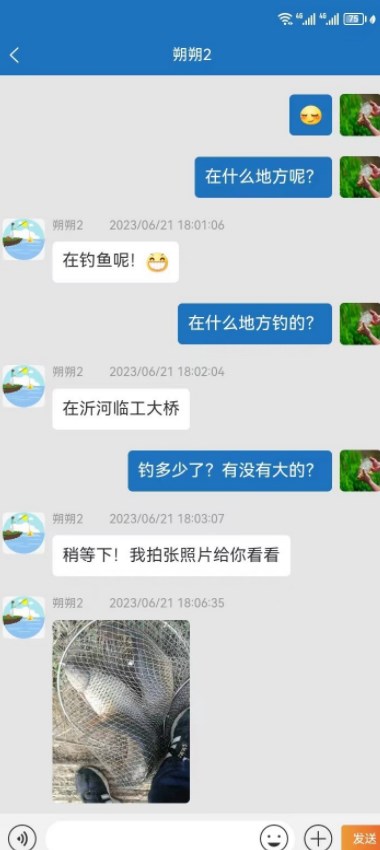 临钓人官方手机版下载v1.0.5