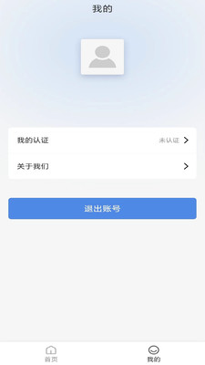 克谨律师应用平台app官方版v1.0.3