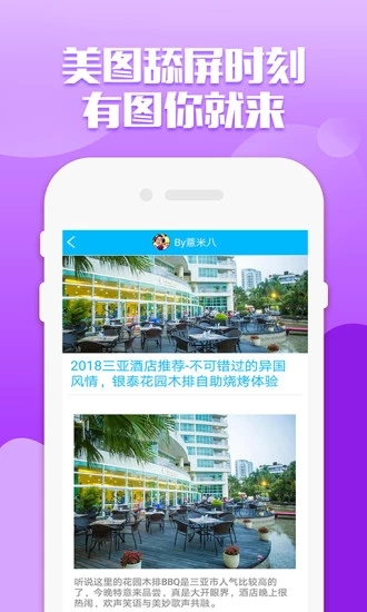 Quickshot中文版app官方版下载v1.0