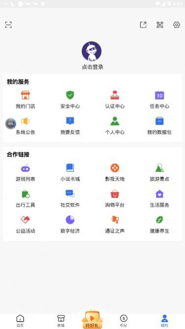 Hetaverse app官方下载软件v1.0.0