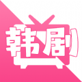 追韩剧app官方下载安装最新版v1.7.7