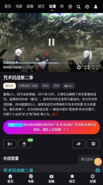 看他影院app官方下载最新版v1.0.0