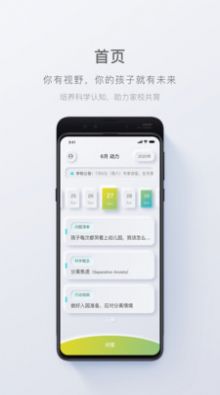 问向历的使用案例指南官网app下载v3.0.6