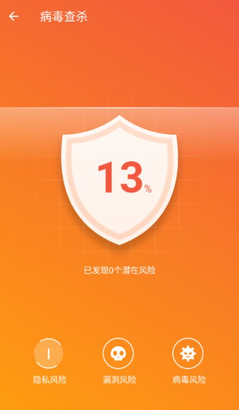 无忧优化助手下载安装最新版v1.0.0