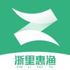 浙里惠渔app官方版v1.0