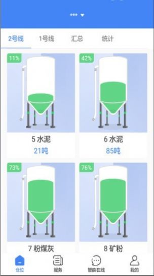 敲敲罐商家版app官方下载v1.3.6