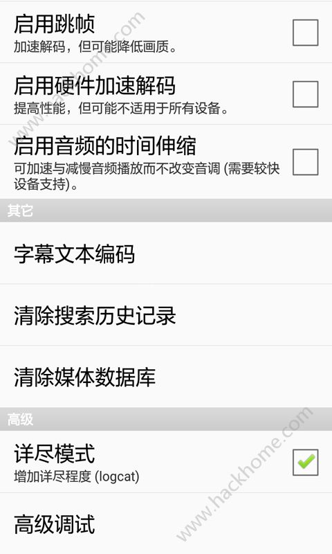 木瓜实用播放器手机版app官方下载v5.0.2