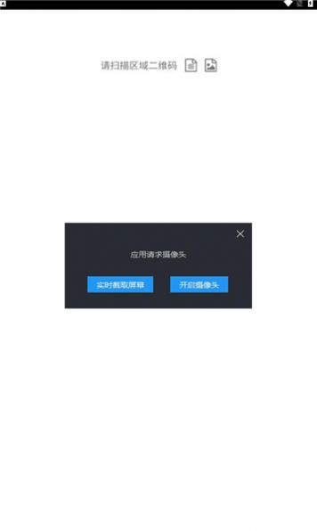 青岛在线工单app安卓版下载v2.0.33