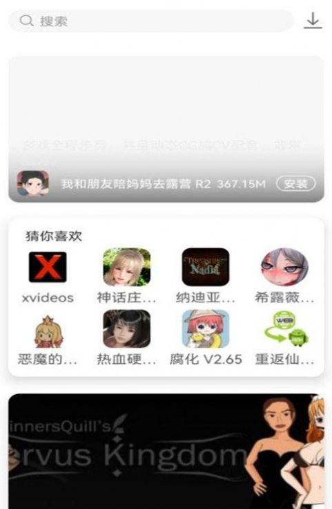 游咔游戏盒子app最新版3.2.0下载安装v3.7.2