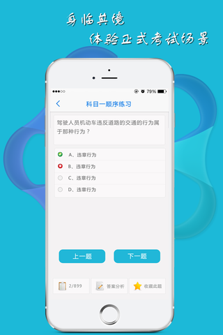 无忧乐行手机版最新app下载v1.2.44