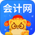 会计网app官方版下载v4.5.0