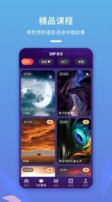 吴歌学习app官方版下载v3.0.0