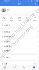 买卖助理app官方版苹果手机下载v1.9.1.3