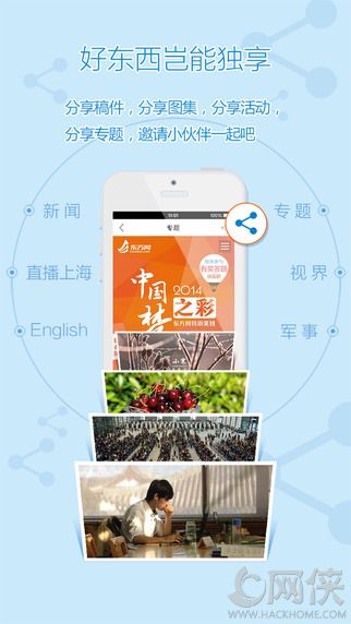 翱翔官方ios版appv7.1.2