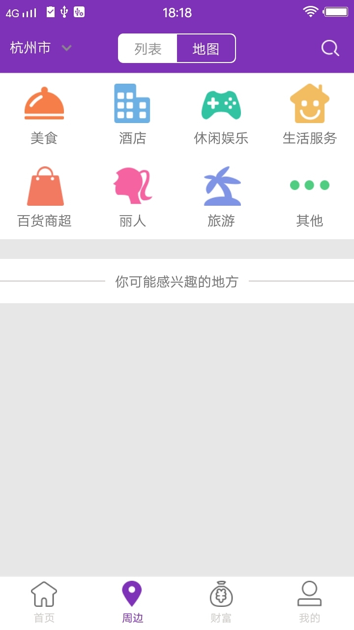 光控科技app官网版下载v2.3.4