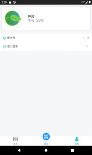 云智物业app官方下载v1.2.0