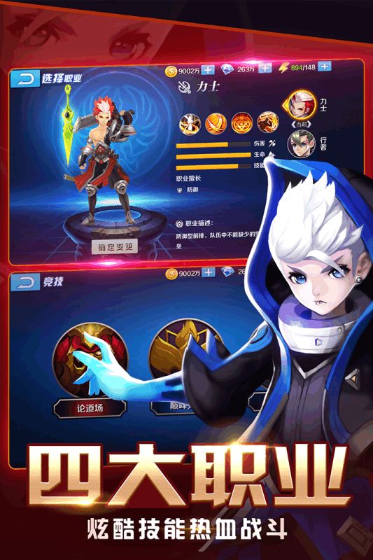 大话封神榜手机游戏九游版v7.0.0