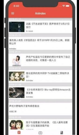 Anlndex漫画app最新版本v1.5.54