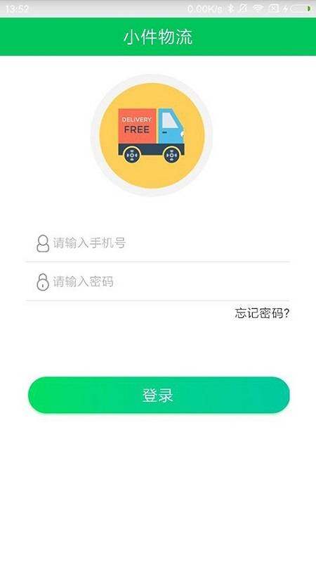 通村村服务站app官方下载v1.0