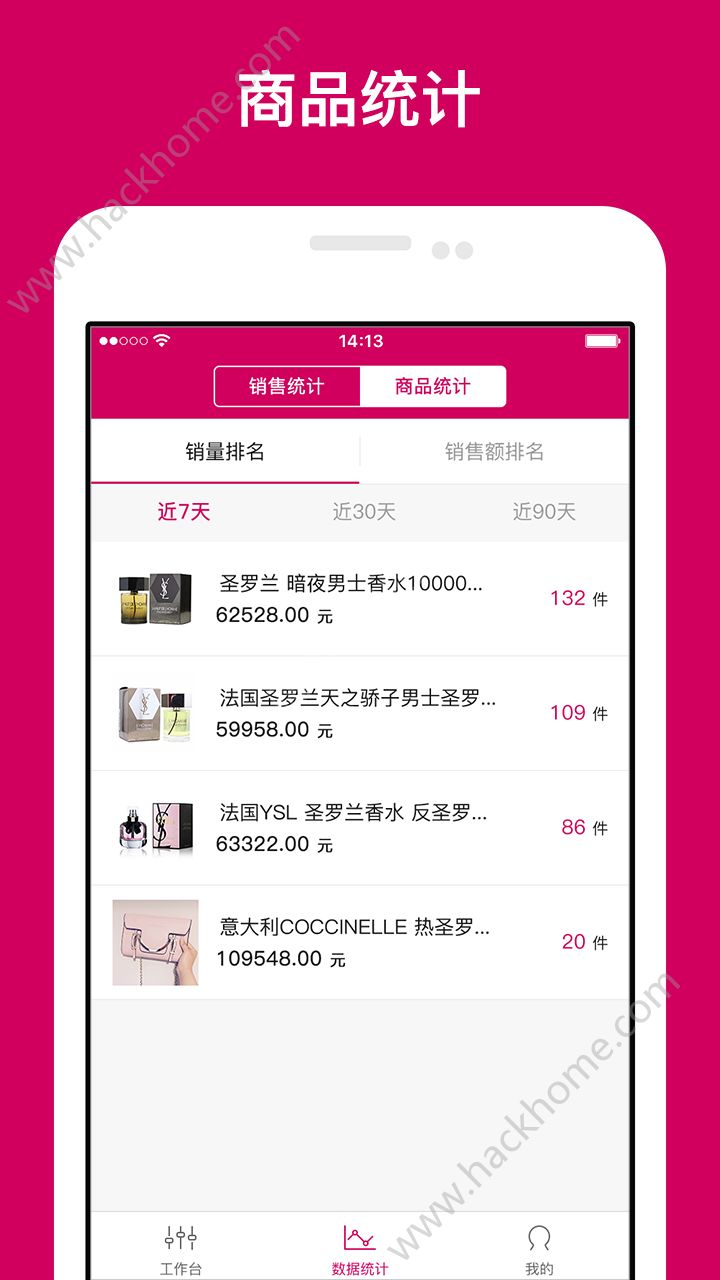 小优店app安卓手机版下载v1.0