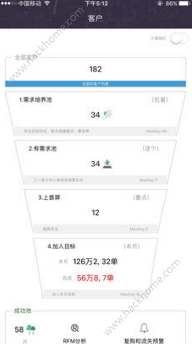 快目标app苹果版手机下载v0.90