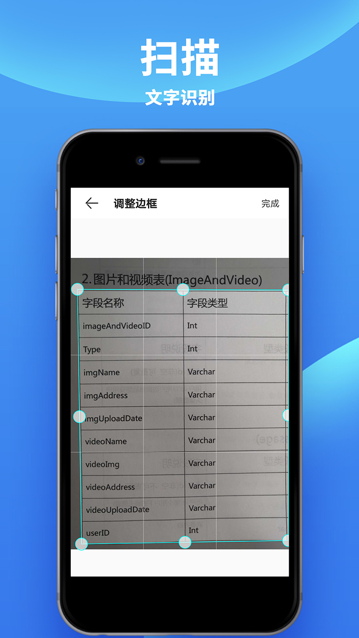 爱佳能打印机app免费下载v2.6