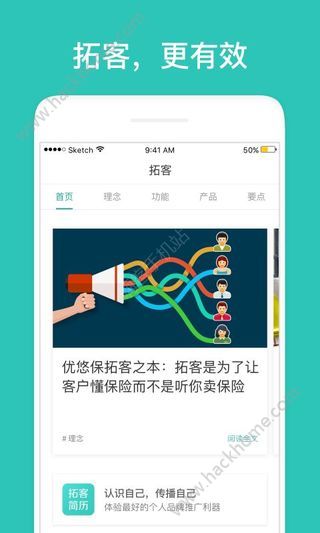 优悠保app软件手机版下载v1.0.0