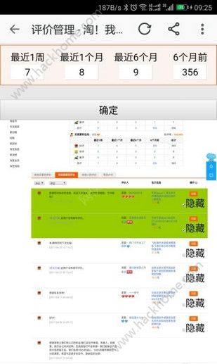 小鸟p图终身免费版app软件下载v1.0.7